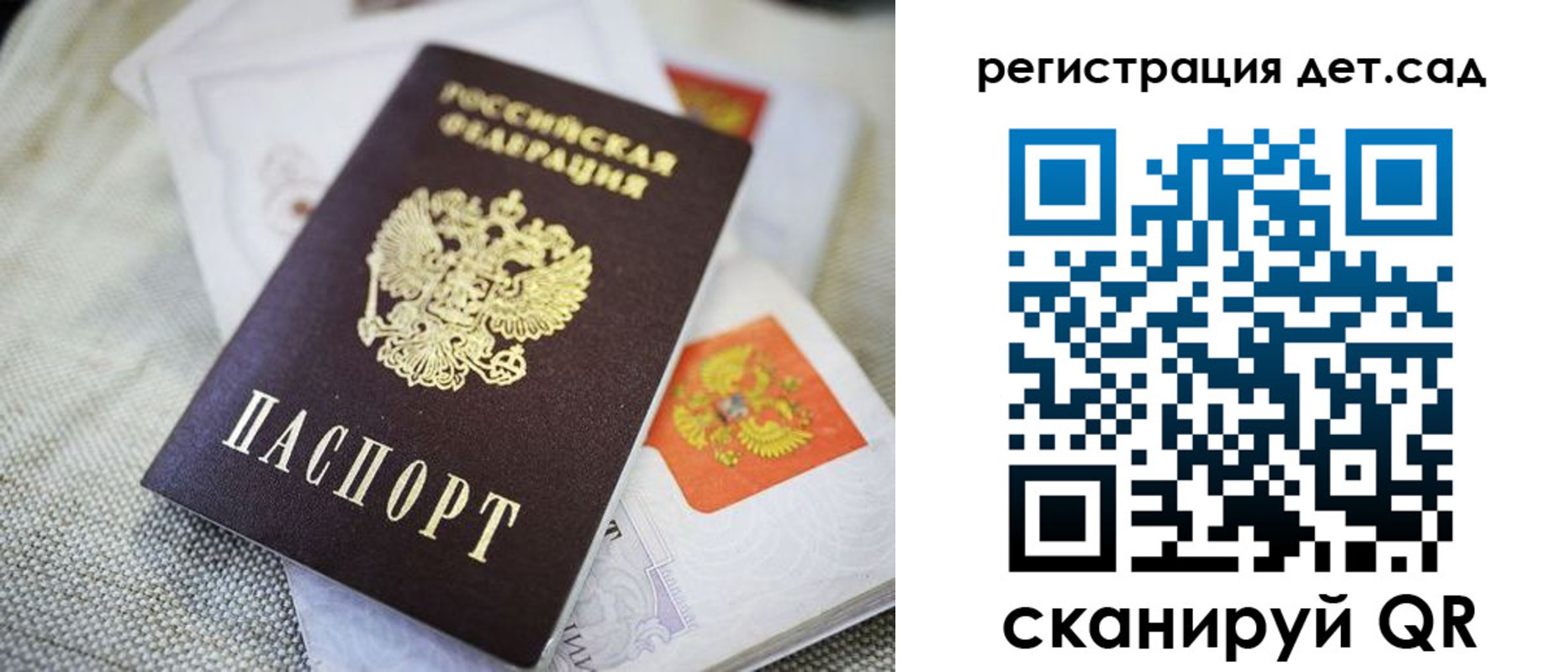 временная регистрация адрес в Таре